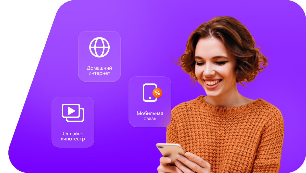 Промо-тарифы Ростелеком в&nbsp;село Борчаниново (Курганская область)